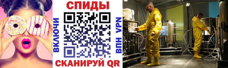 дарнет шоп  ссылка на мегу   АМФ Розовый  Унеча 