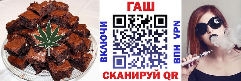 Cannafood марихуана Унеча