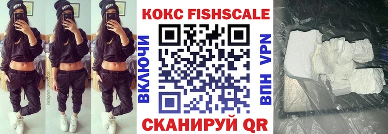 как найти наркотики  Унеча  COCAIN 99% 