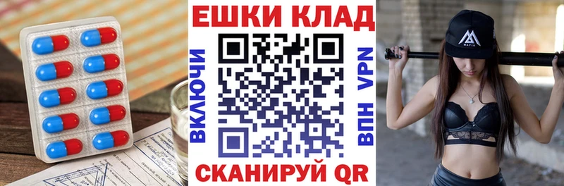 Ecstasy круглые  Унеча 