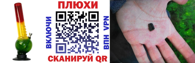 KRAKEN сайт  Унеча  Гашиш индика сатива  наркошоп 