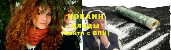 ALPHA PVP Баксан