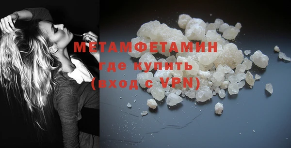 ALPHA PVP Баксан