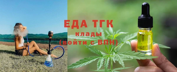 ALPHA PVP Баксан