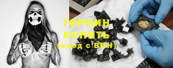 ALPHA PVP Баксан