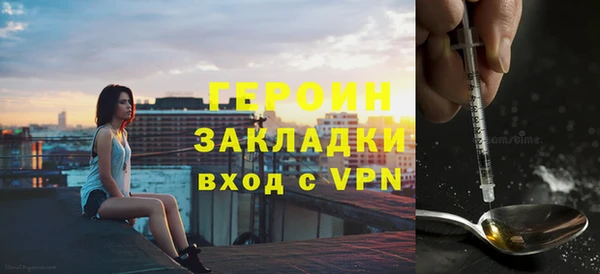 ALPHA PVP Баксан