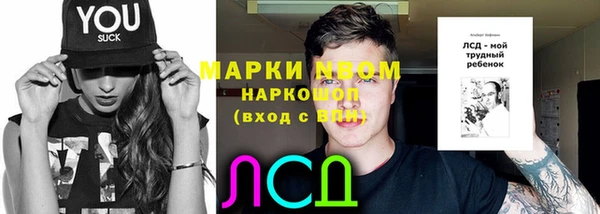 ALPHA PVP Баксан