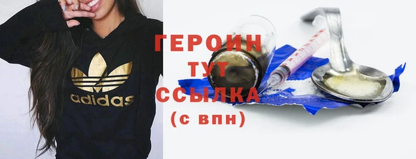 ALPHA PVP Баксан