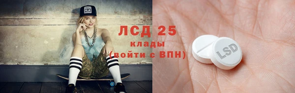 ALPHA PVP Баксан