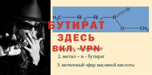 ALPHA PVP Баксан