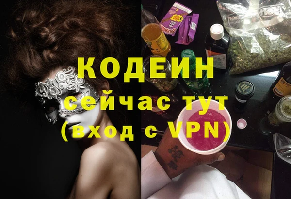 ALPHA PVP Баксан