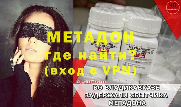 ALPHA PVP Баксан