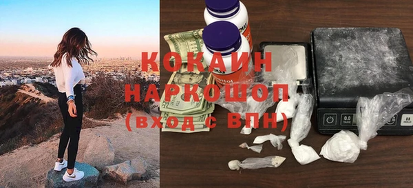 кокаин перу Балахна