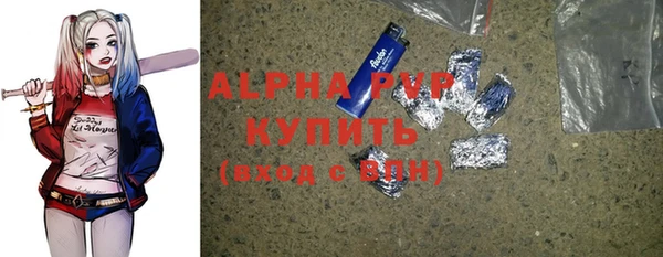 ALPHA PVP Баксан