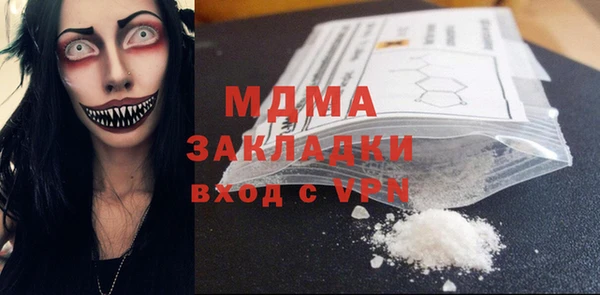 дмт Балабаново