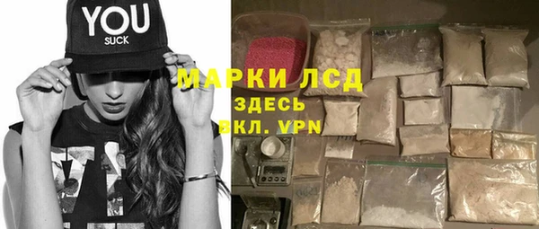 кокаин перу Балахна