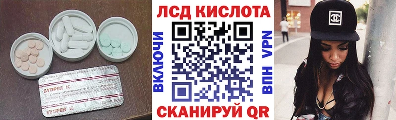 где можно купить наркотик  ОМГ ОМГ зеркало  Лсд 25 экстази ecstasy  Унеча 