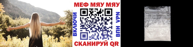 продажа наркотиков  Унеча  darknet формула  Меф кристаллы 