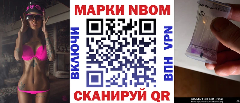 Марки N-bome 1,5мг  цены   Унеча 