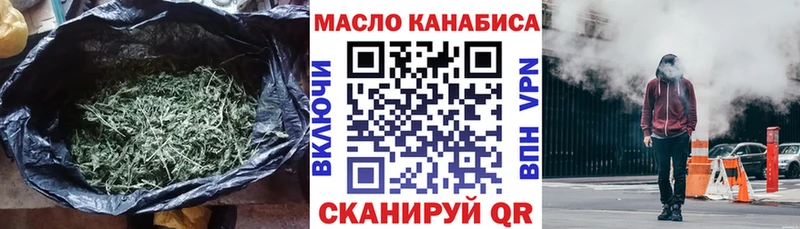 MEGA рабочий сайт  Унеча  Дистиллят ТГК THC oil 